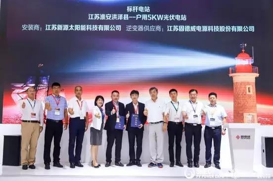 戶用光伏電站如何防范組件熱斑？