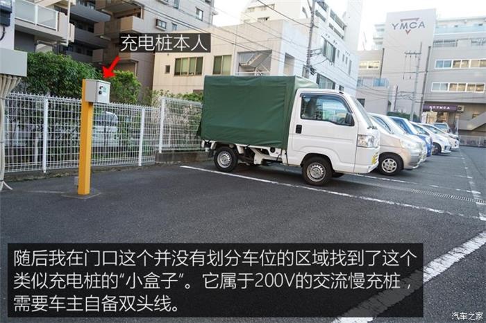 日本的充電樁比加油站還多？