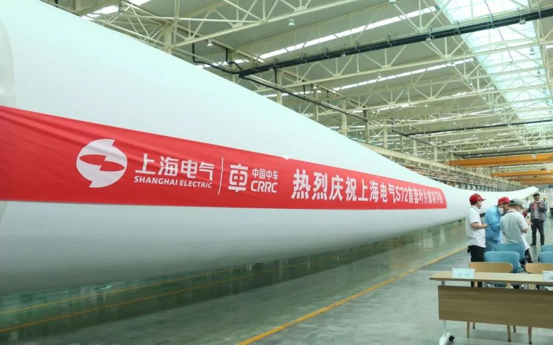 72米長(zhǎng)、LCOE最低！國(guó)內(nèi)首款海陸兩用風(fēng)電葉片成功下線