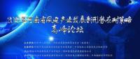 明陽智能大風(fēng)機(jī)發(fā)力中原，破譯低風(fēng)速密碼