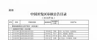 嘿！售電公司，你要找的企業(yè)都在這里！