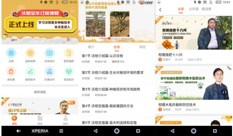 響應(yīng)總理號(hào)召，天天學(xué)農(nóng)用手機(jī)“新農(nóng)具”助力鄉(xiāng)村振興