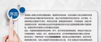 綜合能源系統(tǒng)的概念、發(fā)展及政策分析
