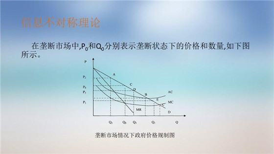 我國(guó)電力價(jià)格規(guī)制現(xiàn)狀、存在的問題及原因分析