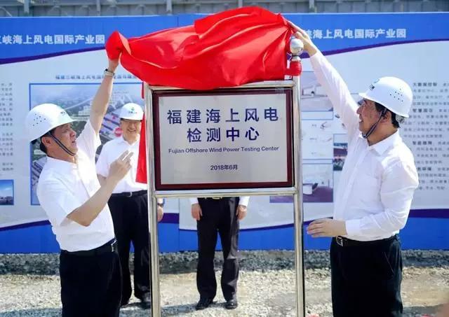 三峽集團(tuán)4個(gè)海上風(fēng)電產(chǎn)業(yè)重點(diǎn)項(xiàng)目同時(shí)開(kāi)工！  海上風(fēng)電觀察  3天前