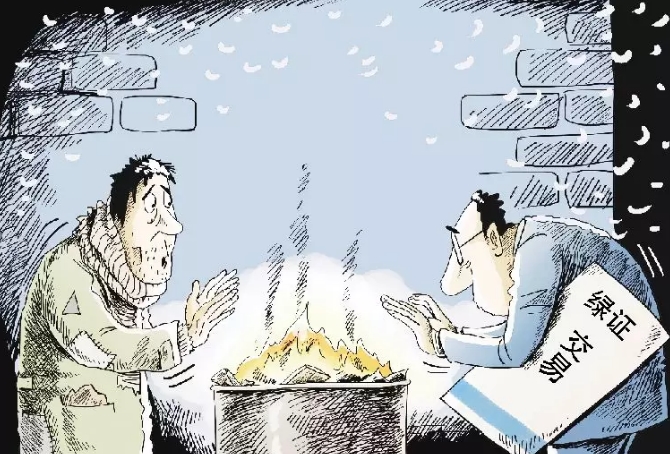 成交率僅為0.12%，綠證認(rèn)購(gòu)陷入停滯。