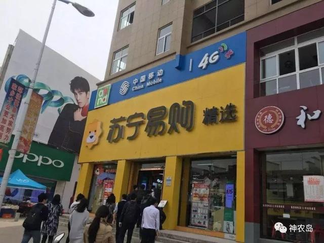 2018年農村電商巨頭卡位戰(zhàn)：互聯(lián)網+農業(yè)新玩法！