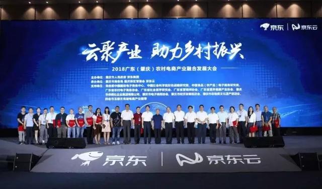 2018年農村電商巨頭卡位戰(zhàn)：互聯(lián)網+農業(yè)新玩法！