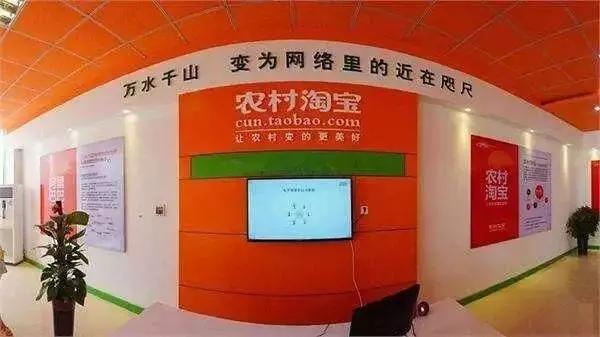 2018年農村電商巨頭卡位戰(zhàn)：互聯(lián)網+農業(yè)新玩法！