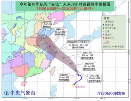 黃色預(yù)警！臺(tái)風(fēng)“安比”周末登陸浙江 附近沿海風(fēng)電場(chǎng)需提前做好預(yù)防措施！