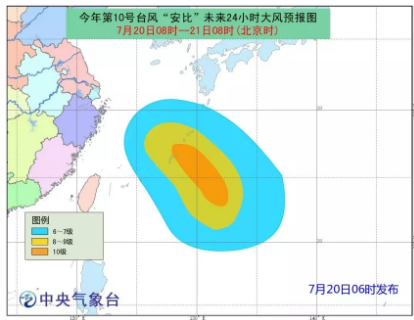 黃色預(yù)警！臺(tái)風(fēng)“安比”周末登陸浙江 附近沿海風(fēng)電場(chǎng)需提前做好預(yù)防措施！