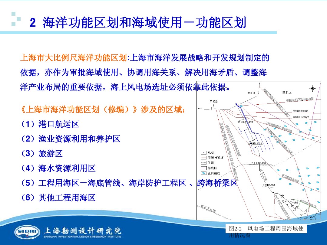 測(cè)風(fēng)、風(fēng)機(jī)選型、電氣、土建、施工...中國(guó)第一個(gè)海上風(fēng)電場(chǎng)基本資料全在這