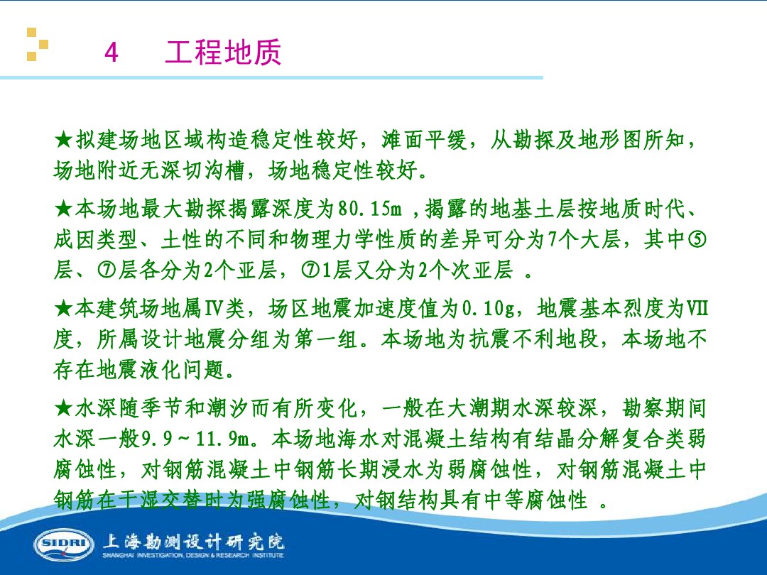 測(cè)風(fēng)、風(fēng)機(jī)選型、電氣、土建、施工...中國(guó)第一個(gè)海上風(fēng)電場(chǎng)基本資料全在這