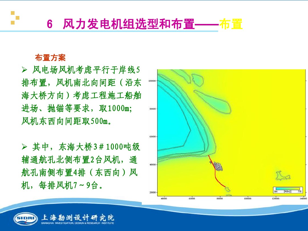 測(cè)風(fēng)、風(fēng)機(jī)選型、電氣、土建、施工...中國(guó)第一個(gè)海上風(fēng)電場(chǎng)基本資料全在這