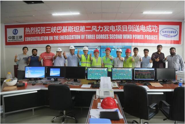 三峽首個中巴經(jīng)濟(jì)走廊能源項目！巴基斯坦風(fēng)電二期項目第二風(fēng)場全面投產(chǎn)