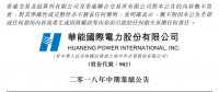 最大火電上市公司凈利同比大增609.74% 五大發(fā)電年中均預(yù)喜 火電行業(yè)緣何虧損面還接近一半？