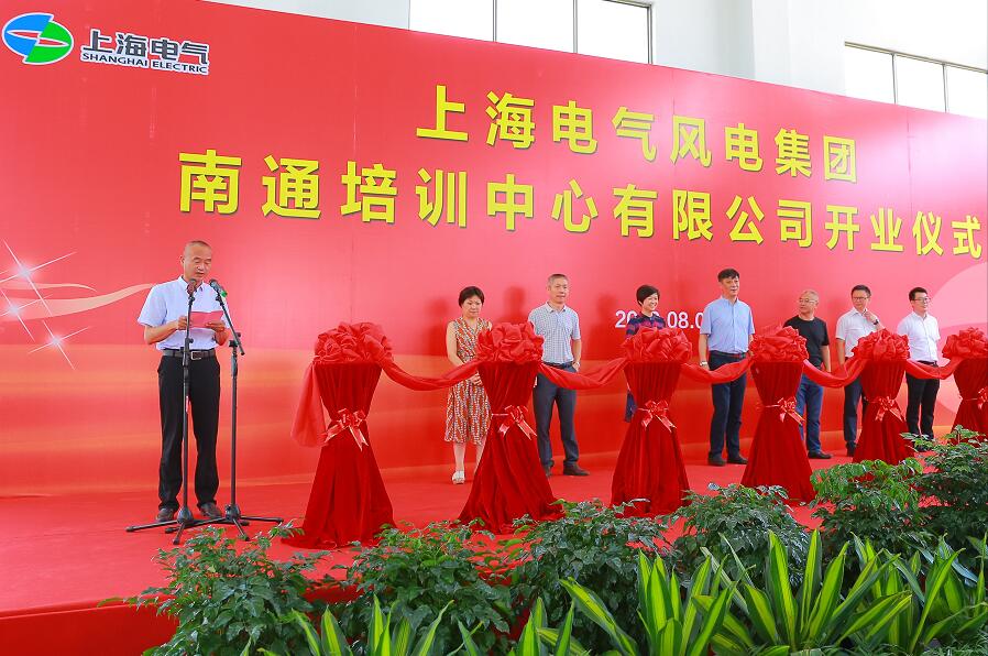 一期竣工！上海電氣南通風(fēng)電培訓(xùn)中心即將面世！