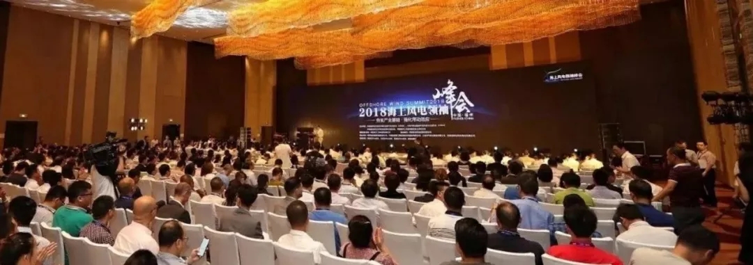 競(jìng)價(jià)”之后海上風(fēng)電何去何從？10GW儲(chǔ)備容量緩沖期過(guò)后 才是真正考驗(yàn)開(kāi)始
