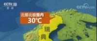 你知道嗎？中國電價在世界的排名如何？