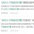 談煤電與光伏的斗爭：再贏一次VS逆勢突圍？