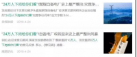 談煤電與光伏的斗爭：再贏一次VS逆勢突圍？