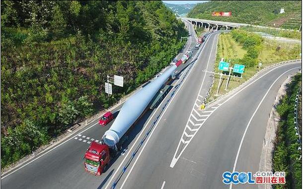 單張葉片長58.6米！四川瀘州首座風(fēng)力發(fā)電站開建