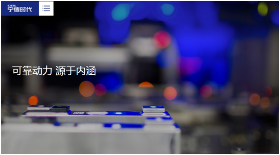 寧德時(shí)代加鎳減鈷，高鎳三元箭在弦上