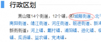 一字之差，光伏拆遷補償標準竟相差7元/W