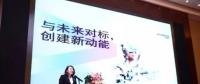 能源互聯(lián)網(wǎng)主導(dǎo)新格局，能源轉(zhuǎn)型如何實(shí)現(xiàn)？