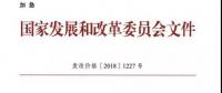 跨省跨區(qū)中長期交易9月1日執(zhí)行，你能否搭上這波順風車？