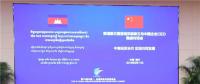  陳飛虎出席柬埔寨國家領(lǐng)導(dǎo)人與中國企業(yè)CEO圓桌對話會(huì)并與洪森首相進(jìn)行深入交流