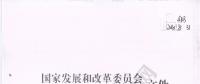重磅｜2018年煤電行業(yè)淘汰落后產(chǎn)能目標(biāo)任務(wù)(第一批)終下發(fā) 共計(jì)1190.64萬千瓦！