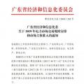 定案！2019長(zhǎng)協(xié)—交易規(guī)模2000億！電力市場(chǎng)主體準(zhǔn)入門(mén)檻劇跌500萬(wàn)千瓦時(shí)！