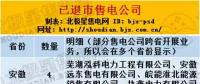 售電公司頻頻退市原因何在？尚未開展業(yè)務(wù)的售電公司為何也退市了？