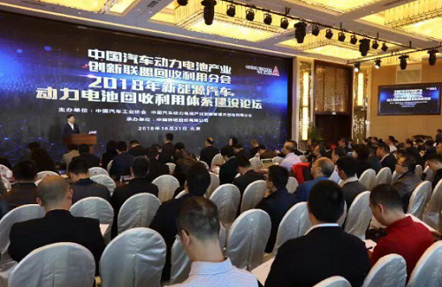 11家新能源車企簽訂意向，電池回收迫在眉睫！