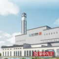 九江生活垃圾焚燒發(fā)電項(xiàng)目原來這么“高大上”！