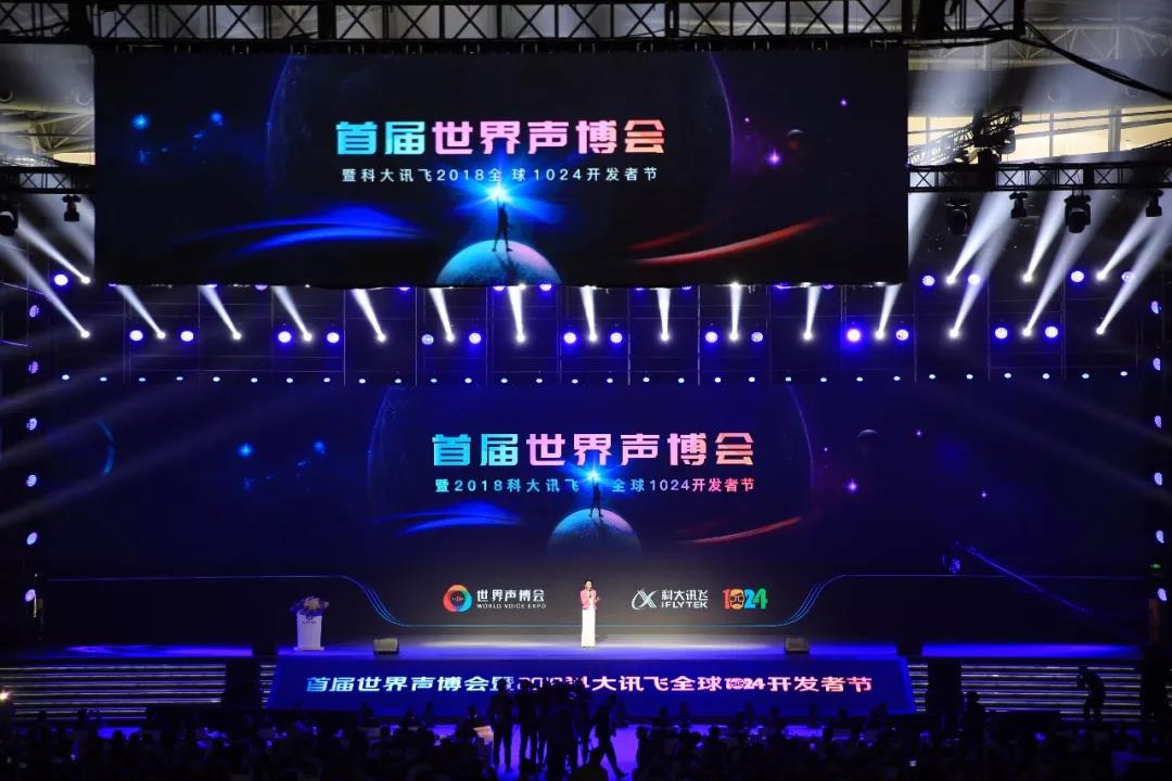 人工智能，從這里走向世界