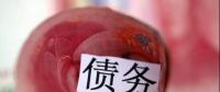 已有省份開始摸底國企拖欠民企賬款！國辦牽頭清理欠款進(jìn)行時，中小板應(yīng)收賬款達(dá)萬億