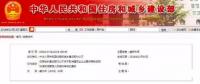 哭了！八大員被取消？住建部發(fā)文取消建筑業(yè)現(xiàn)場(chǎng)管理人員指標(biāo)考核