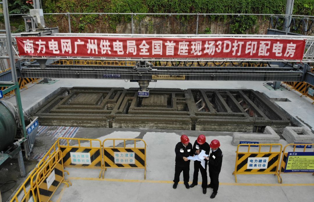 利用3D打印技術(shù)建設(shè)配電房 南方電網(wǎng)廣州供電局這波操作厲害了！