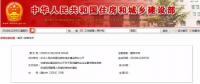 職業(yè)資格75%已取消，工程建設(shè)領(lǐng)域僅剩21項，附詳細(xì)清單，建議收藏！