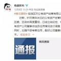 億級國企再現(xiàn)“85后”董事長、“90后”董事