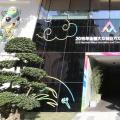 神奇！玻璃建材陰天能發(fā)電，成都公司研制的碲化鎘發(fā)電玻璃