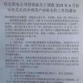 五省市已明確新政后過渡補貼：戶用0.37元/度、分布式0.32元/度
