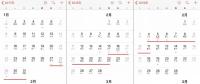春節(jié)即將到來 售電公司怎樣應對偏差考核？