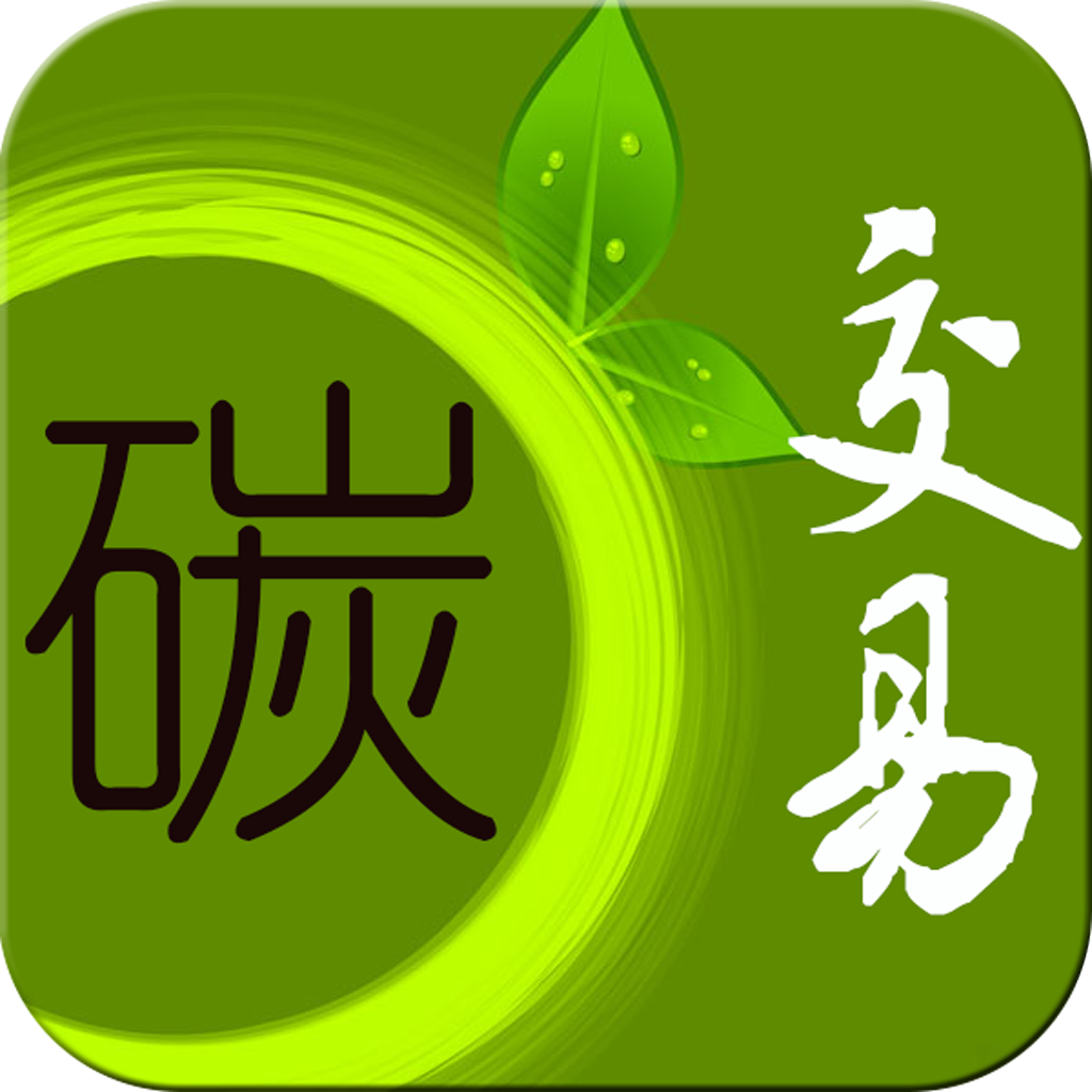 北京碳交易成交額突破11億元！全國七個試點(diǎn)碳市場中居前列