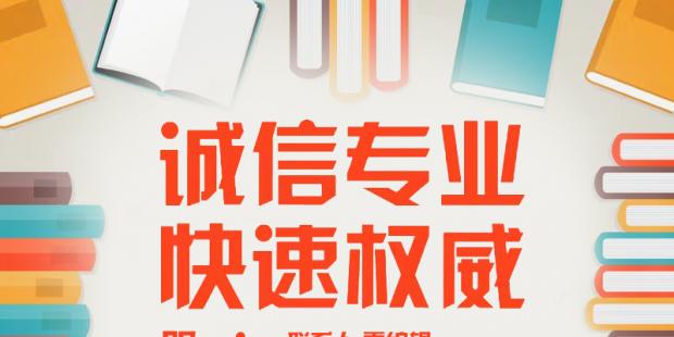 教師職稱論文代發(fā)需要注意哪些問題？