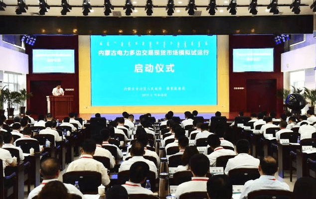 新能源消納新路徑！內(nèi)蒙古建立“中長期交易和現(xiàn)貨交易協(xié)調運作”的市場化機制