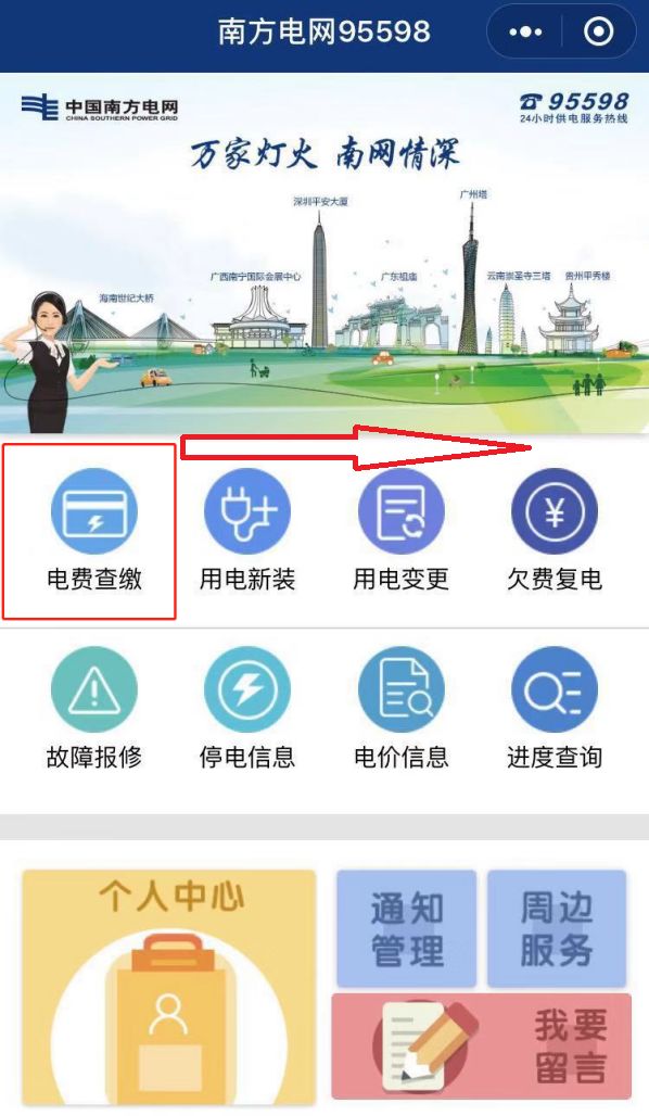 長(zhǎng)協(xié)季|售電公司開始出手 為啥你被拒簽?