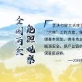 讀圖｜2020政府工作報(bào)告中這些內(nèi)容，和能源電力有關(guān)！